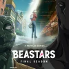Выдающиеся звери 3 сезон 12 серия